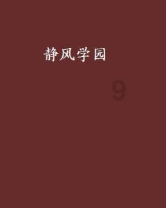 方块无限坠落