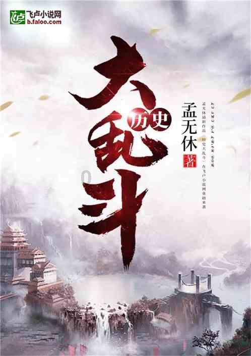 五彩弹珠祖玛